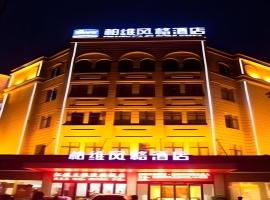 Biway Fashion Hotel - Puyang Huanghe Road, hotel a Puyang