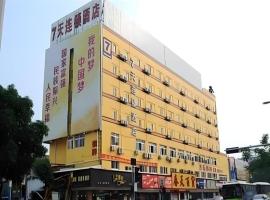 7 Days Inn Zhongshan Southern District Daxin Xinduhui, hotel en Huancheng