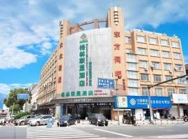 GreenTree Alliance Ningbo Cixi Guanghaiwei Industrial Park East Area Hotel