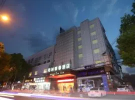 GreenTree Inn Xuancheng Jingxian Wannan First Street Express Hotel