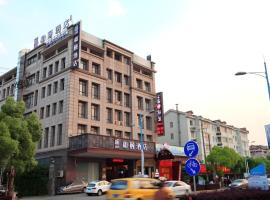 Yitel Shanghai Hongqiao Railway Station National Convention and Exhibition Center, Home Inn hotel in Shanghai