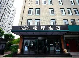 Xana Hotelle·Ji'nan Hi-tech Zone Century Avenue Tangye