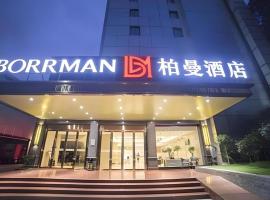 Borrman Hotel Liuzhou Ma'anshan Park Gubu Shopping Mall, hotel in Liuzhou