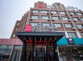 Echarm Hotel Zibo Gaoqing Zhongcheng Inernational