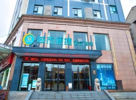 City Comfort Inn Wuhan Jiangxia Stadium, hótel í Wuhan