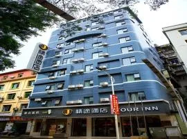 JTOUR Inn Wuzhou Arcade City Sanzongfu