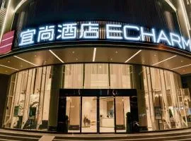 Echarm Hotel Jianshui Gucheng