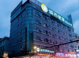 City Comfort Inn Guangzhou Zengcheng Yonghe Yongkang Road