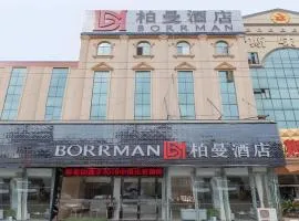 Borrman Hotel Wuhan Yangluo Metro Station Shenshuigang