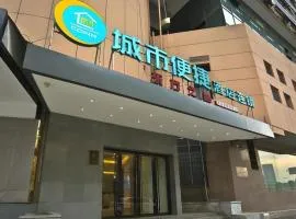 City Comfort Inn Wuhan Hankou Railway Station Metro Station