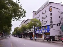 Jtour Inn Xianning Chongyang Taoxi Avenue