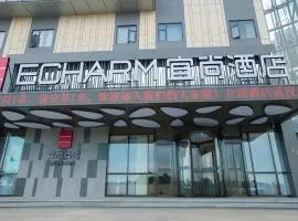 Echarm Hotel Wuhan Guanggu Biology City