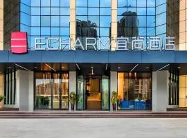 Echarm Hotel Anshun High-speed Railway Station Jichang Road