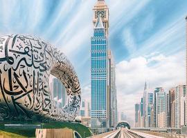 Tariq Alqima Holiday Homes Rental, Hotel in Dubai