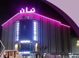 درر بيان للشقق المخدومه