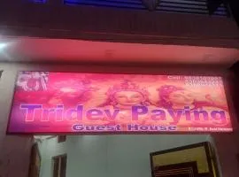 Tridev paying guest house