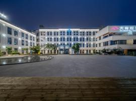 大有观于All about Yu Hotel, hotel v destinaci Čchung-čching