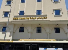 فندق غالب الروضة شركة غالب تورز, hotel u gradu Al Khansāk