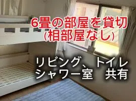 オルちゅーばーハウス#6畳1部屋提供#ホスト住居型民泊#内鍵ありOruchuba house