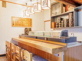 千本桜 Stay in an Old Sushi House, appartement in Ueda