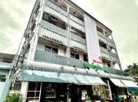 อมรรัตน์Room，巴吞他尼的有停車位的飯店