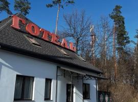 Хата Лісника, Hotel in Korostyshiv