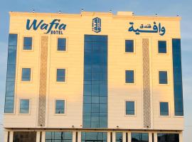wafia hotel, hotel em Al Ḩāyiţ