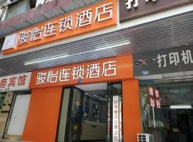 Jun Hotel Hubei Wuhan Jianghan District Jianghan Road Walking Street