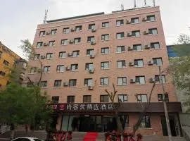 Thank Inn Plus Hotel Xinjiang Urumqi Tianshan District Bingtuan Erzhong