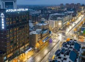 Atour Hotel Huzhou Changxing Changhai Road