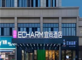 Echarm Hotel Wuhan Huangpi Xiangyang Avenue, hótel í Wuhan