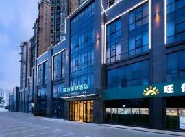 City Comfort Inn Haikou Xiuying District Wanda Plaza