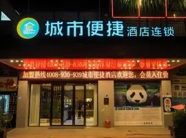 City Comfort Inn Chengdu Giant Panda Base