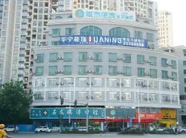 City Comfort Inn Dongguan Shilong Huixing Commercial Center