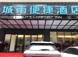 City Comfort Inn Fuchuan Fenghuang Road