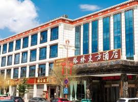 GreenTree Eastern Hotel Yunnan Shangri-La Yangtang Road, hotel en Shangri-La