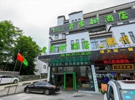 Vatica Hotel Huangshan South Gate Terminal Station