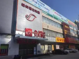 Shell Hotel Liaocheng Dongchang Xi Road Railway Station