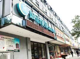 City Comfort Inn Anyang Railway Station, hotel v destinaci Anyang