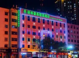 GreenTree Inn Express Datong High-Speed Railway Station Old City Wall