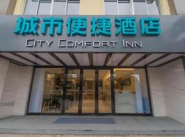 City Comfort Inn Kunshan Development Zone Penglang Xinxing Middle Road, ξενοδοχείο σε Penglang