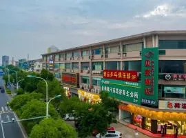 Shell Hotel Suzhou Zhangjiagang Jingang Town Central Plaza