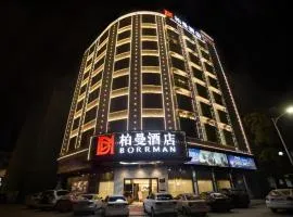Borrman Hotel Yunfu Xinxing County Bus Station