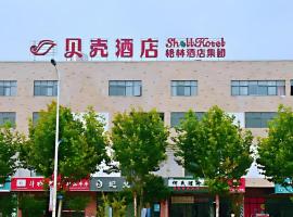 Shell Hotel Wuhu Jiujiang District Daqiao Town Huashan Road, hotel in Wanli