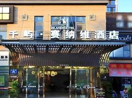 VX Hotel Chengdu Shuangliu Airport Sainawei, hotell sihtkohas Chengdu lennujaama Chengdu Shuangliu rahvusvaheline lennujaam - CTU lähedal