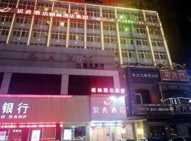 Shell Hotel Anhui Huainan Tianjia'an District Longhu Nan Road