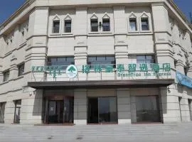 Green Tree Inn Express Inner Mongolia Ulan Qab High-Speed Railway Station