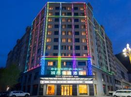 City Comfort Inn Shannan Passenger Terminal, hotel v destinaci Nedong