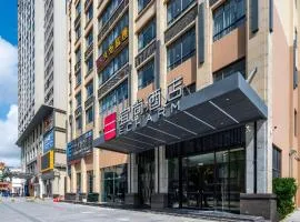 Echarm Hotel Torch Development Zone Zhongshan Station