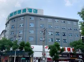City Comfort Inn You County Wangyun International Plaza